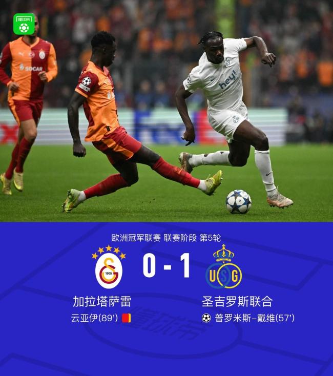  亚特兰大主场迎战萨索洛 