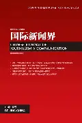 金年会共享体育平台-包含国际米兰遗憾出局备战荷甲风云突变那不勒斯窗口期队长鼓劲，连对手都承认：大坂直美巅峰对决的词条